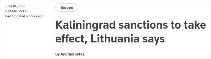 立陶宛动手 俄方：3套方案反制