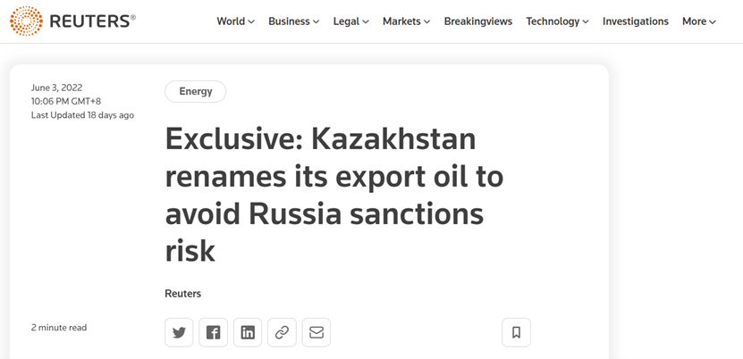路透社报道哈萨克斯坦经俄罗斯出口石油改名。