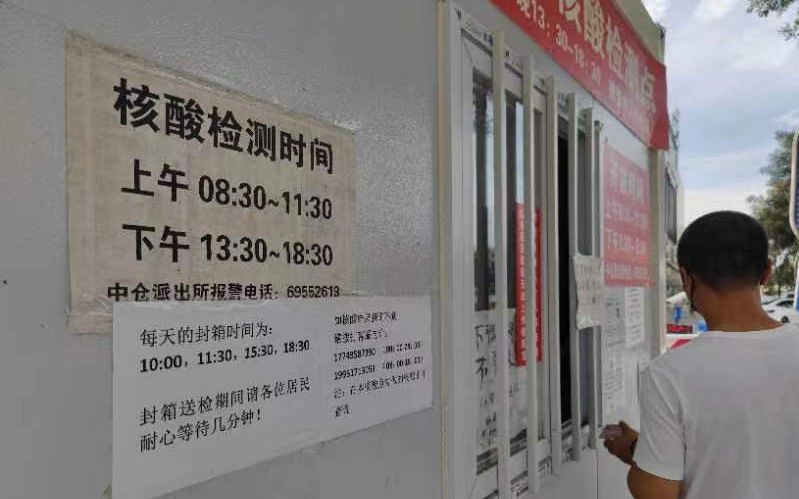 7月19日，通州区故城东路一核酸检测点的墙上贴着核酸检测的时间、每天封箱送检的时间等。新京报记者 王巍 摄