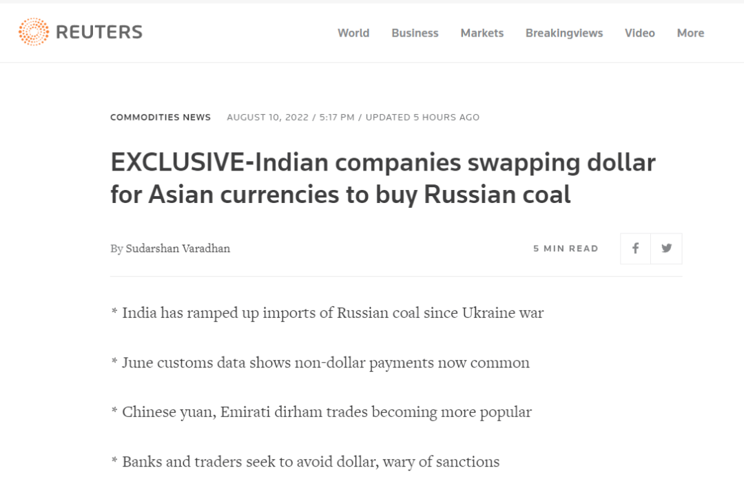 外媒：印度企业用人民币和迪拉姆向俄罗斯付款