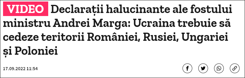 罗马尼亚前外长：乌克兰必须割还俄匈波罗四国历史领土