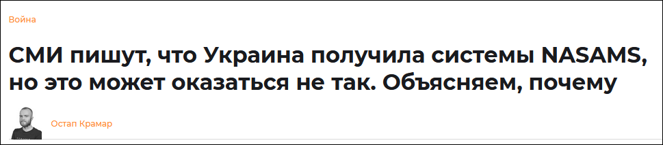 乌克兰Hromadske媒体向乌总统秘书求证相关消息的报道