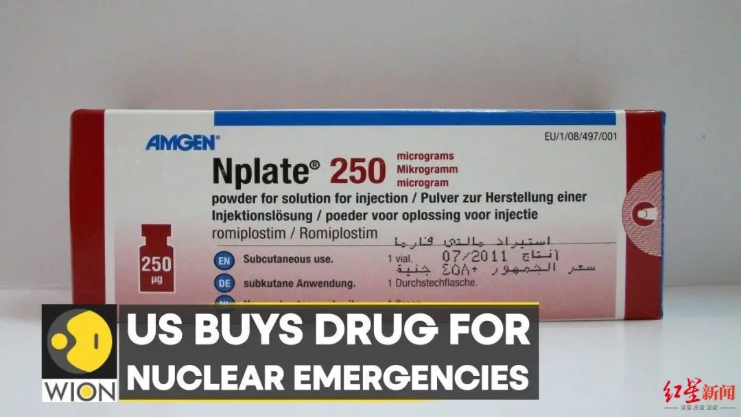美卫生部被曝购买大量“核辐射病”药物，官方：与俄乌冲突进程无关