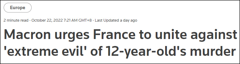 12岁女孩遭虐杀震动法国，马克龙首次发声