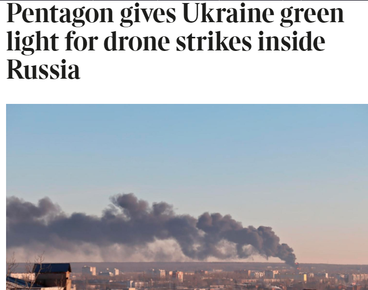《泰晤士报》：五角大楼开绿灯，允许乌克兰在俄罗斯境内进行无人机袭击。