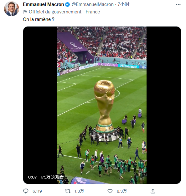 法国连续两届晋级世界杯决赛，球员庆祝嗨了把总统马克龙晾在一边