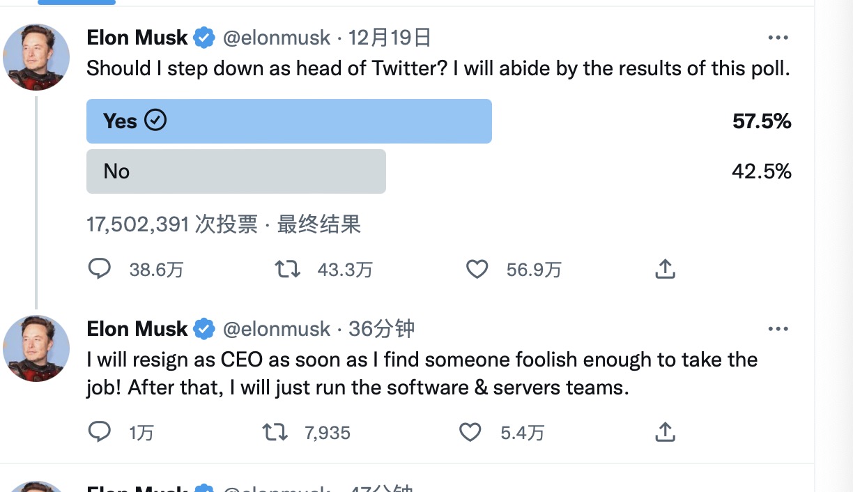 马斯克：只要找到“傻子”接班 我就辞去推特CEO