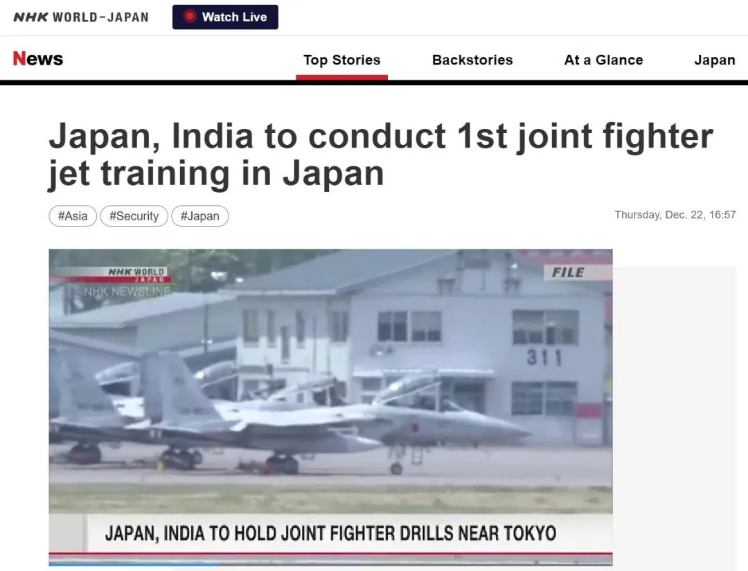 日本广播协会（NHK）有关日本和印度战斗机首次进行联合演习的报道。