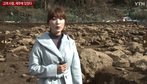  韩国记者在考古发掘现场报道（YTN电视台）