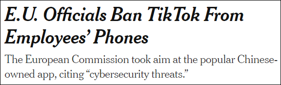 刚说完不会封禁，欧盟委员会就对TikTok下手了