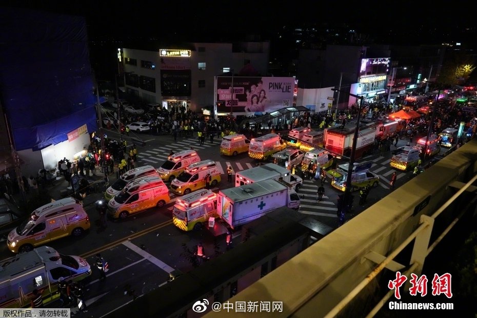 三名中国公民在韩国踩踏事故中遇难