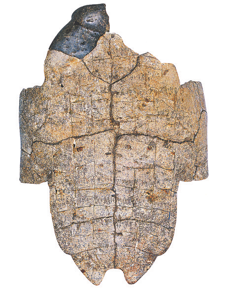 安阳殷墟博物馆的商代甲骨。资料图片