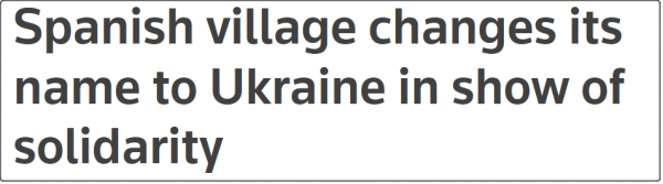 西班牙一村庄将村名改为乌克兰“以示支持”