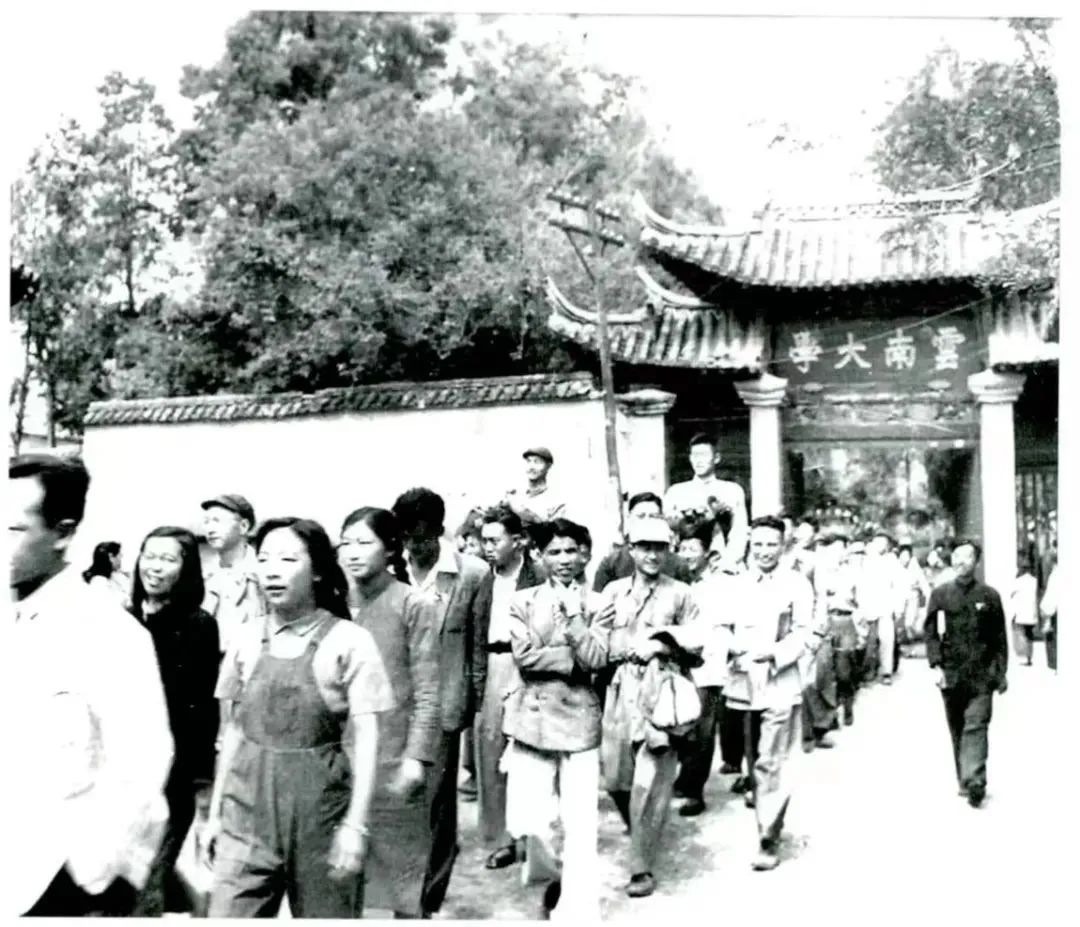 新中国成立初期的云南大学