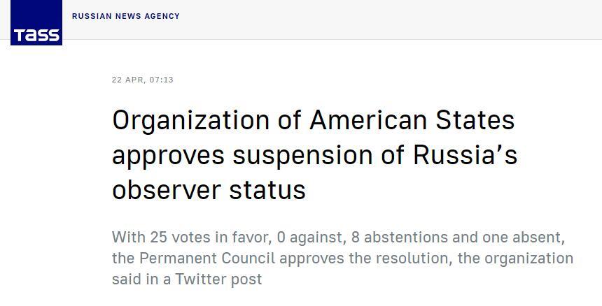 俄媒：美洲国家组织暂停俄罗斯观察员国资格