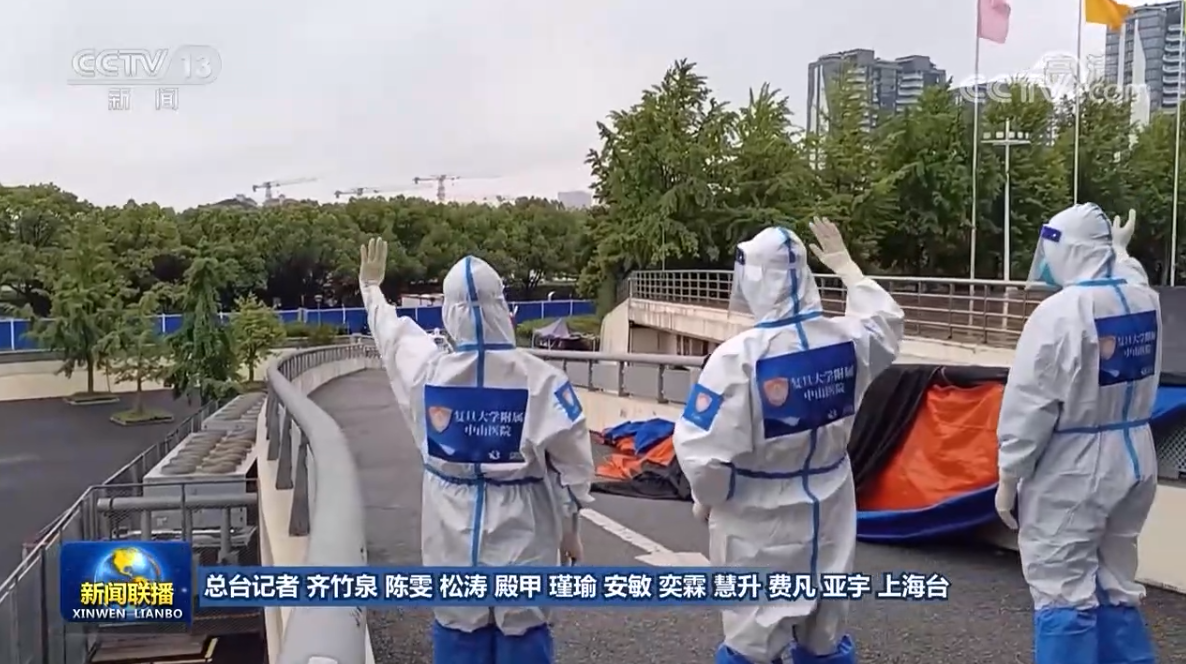 上海：坚持“动态清零” 高效统筹疫情防控和经济社会发展