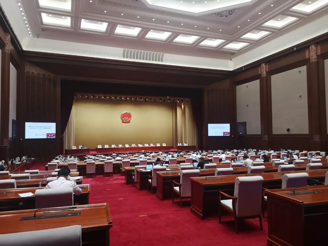 北京市第十五届人大常委会第三十九次会议开幕 会议议程来了