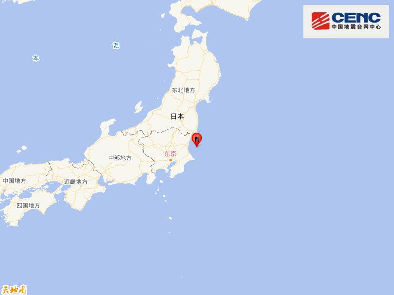 日本本州东岸近海发生5.1级地震 震源深度50公里