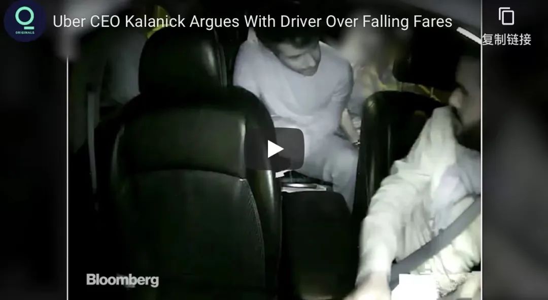 ·卡兰尼克斥责司机的视频截图。