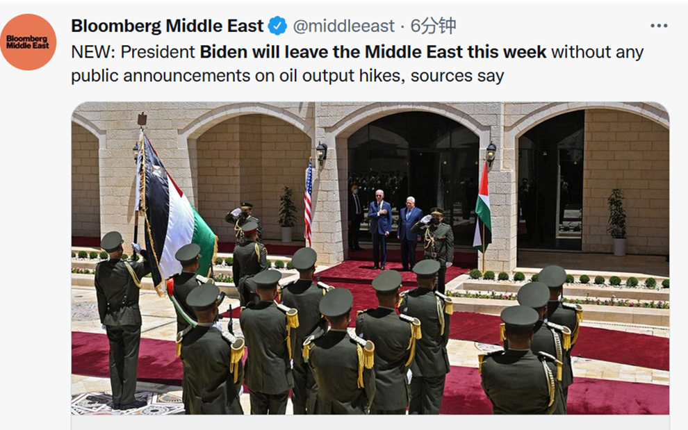 美媒：拜登在中东之行期间不会就提高石油产量发表公开声明