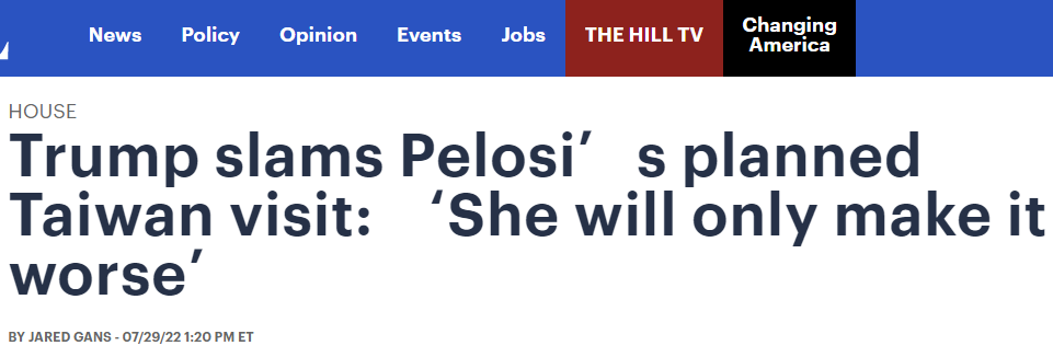 特朗普公开抨击“佩洛西可能访台”：她只会让事情变得更糟！