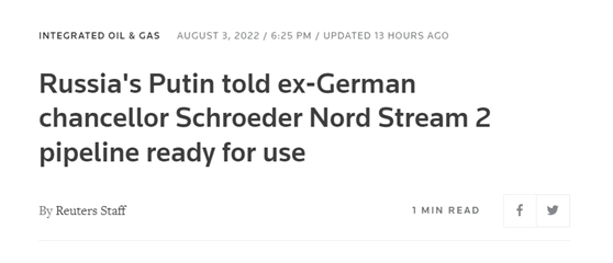 路透社：俄罗斯总统普京告诉德国前总理施罗德，“北溪-2”号天然气管道项目已准备好投入使用