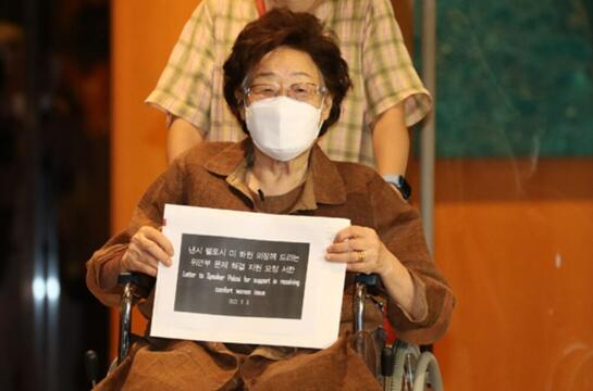 韩国“慰安妇”受害者老奶奶李容洙 资料图 图自韩媒