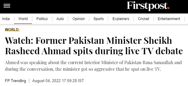 巴基斯坦前部长电视直播批现部长并吐口水，印媒关注