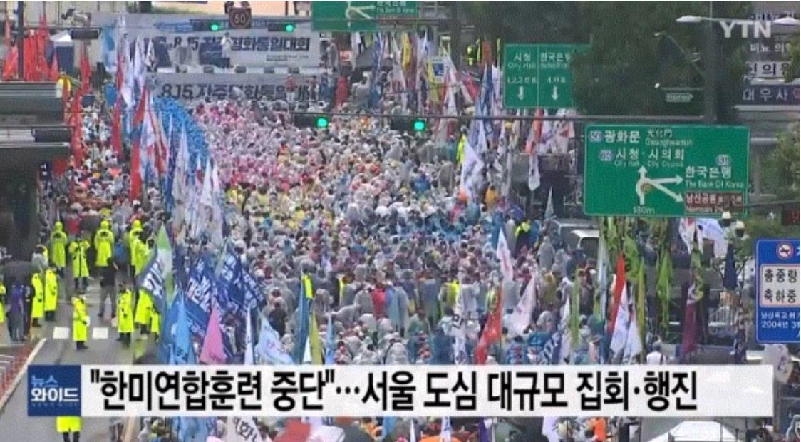 韩国爆发大规模反美集会， 参加者要求解散韩美同盟