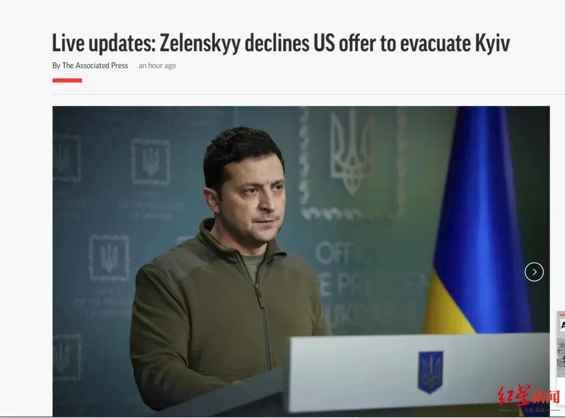↑据央视新闻，当地时间2月25日，据美乌官员消息，美国政府准备帮助乌克兰总统泽连斯基离开基辅