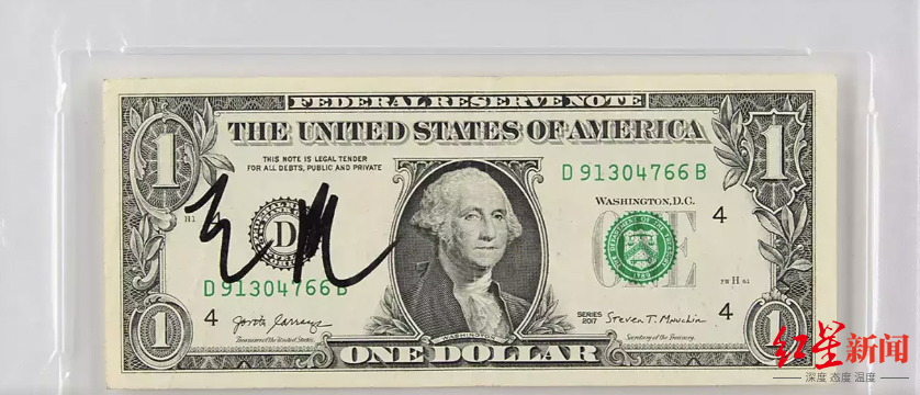 ↑带有马斯克亲笔签名的1美元钞票