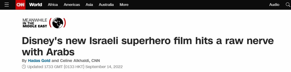 美媒：漫威新电影加入以色列超级英雄，引发争议