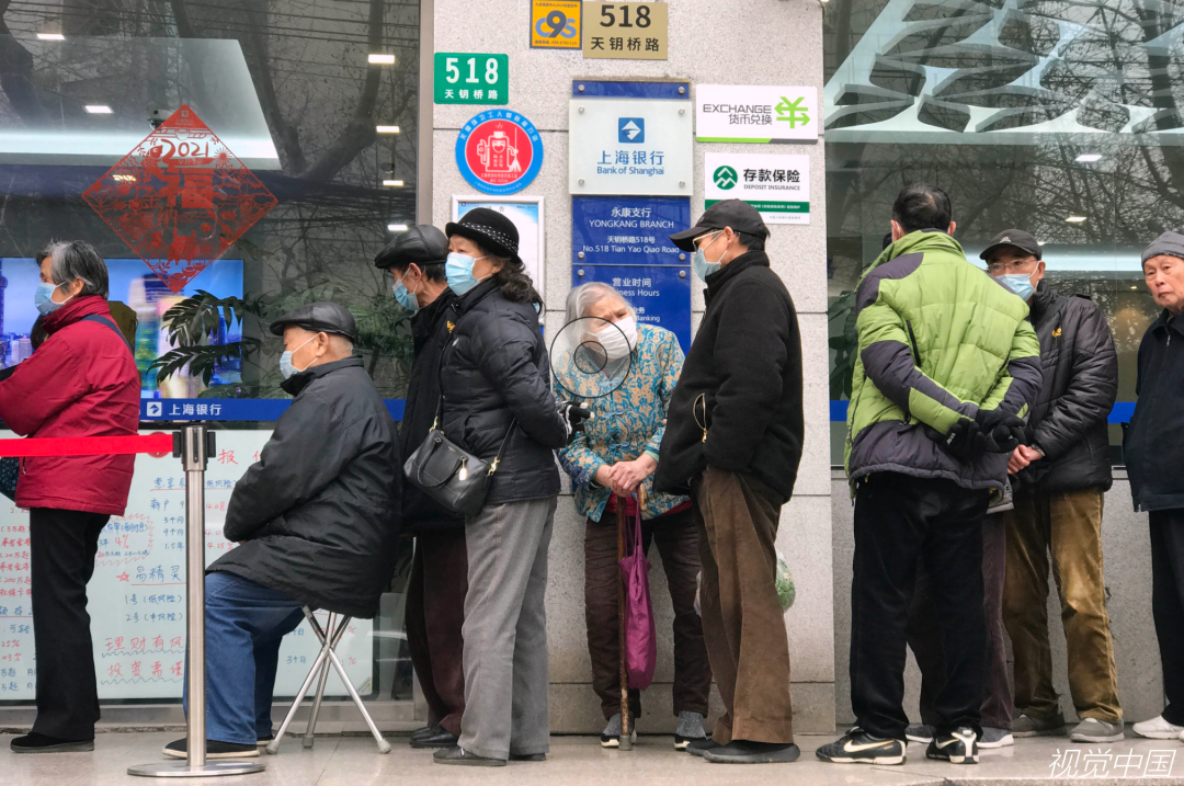  市民在上海银行排队领取养老金