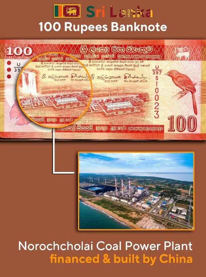 ▲斯里兰卡面额100卢比纸币——普特拉姆电站