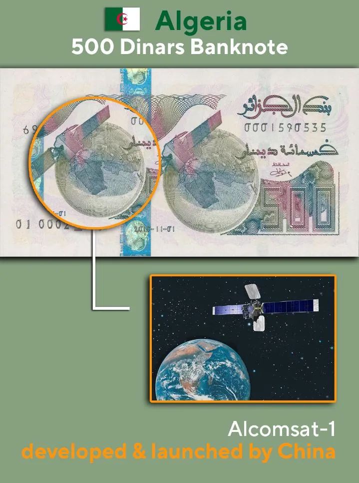 ▲阿尔及利亚面额500第纳尔纸币——阿尔及利亚一号通信卫星