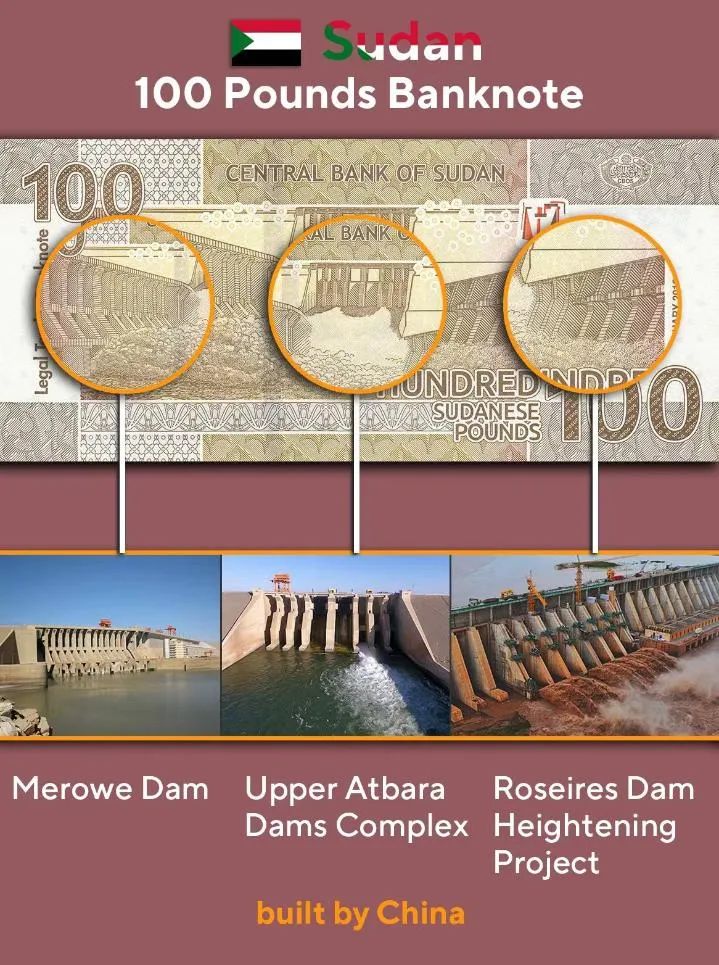 ▲苏丹面额100苏丹镑纸币——麦洛维大坝、上阿特巴拉水利枢纽和罗赛雷斯大坝