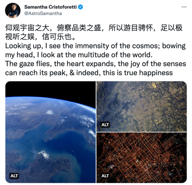 为何在太空写中国古文？欧洲航天员回应了