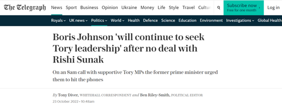 英媒：“秘密会谈”未达成协议，约翰逊将参选保守党党首
