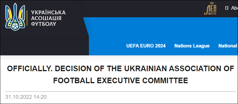 乌足协亲自下场，发文要求FIFA将伊朗踢出世界杯