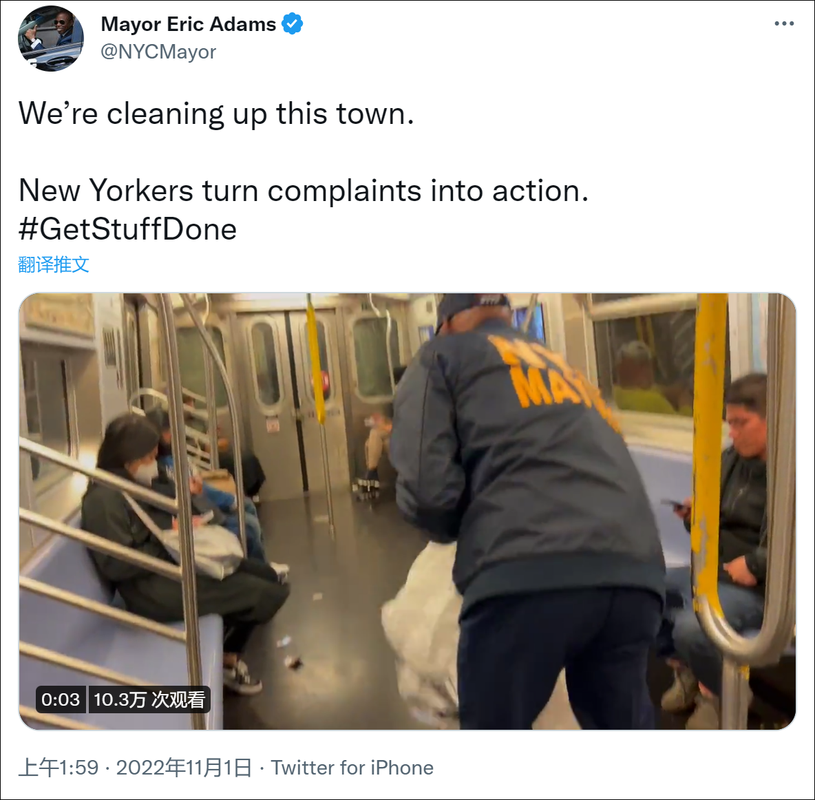 纽约市长亲自上地铁捡垃圾，遭网民群嘲……