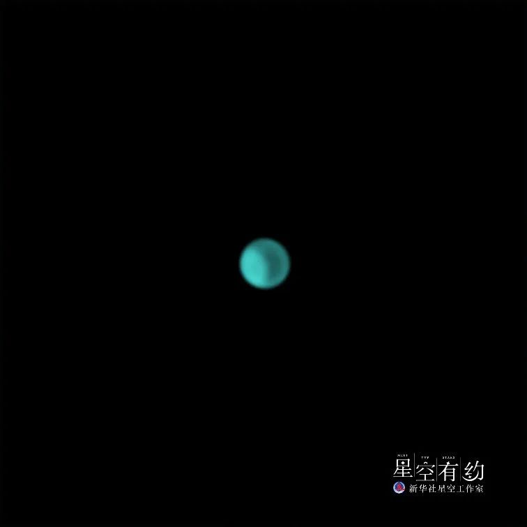 这是北京市天文爱好者宗海阳2020年10月29日拍摄的天王星。（本人供图）