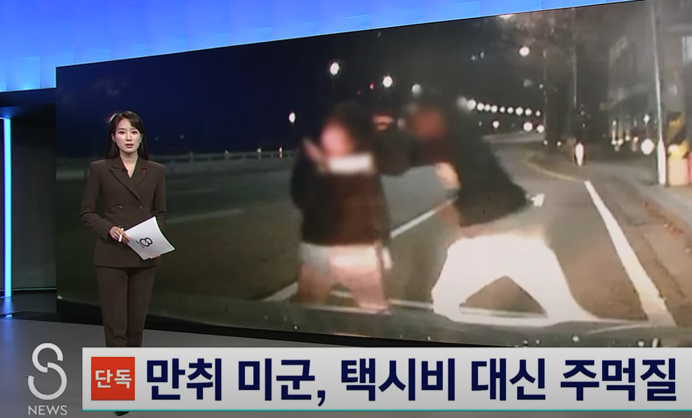 韩国SBS电视台报道画面