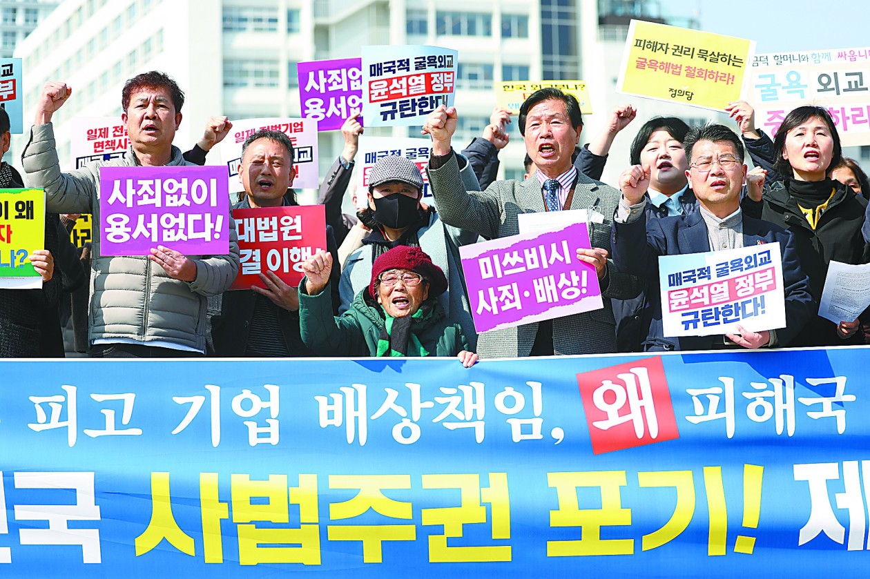 给日企免除赔偿，让受害劳工感到羞耻，韩政府被批对日“屈辱外交”