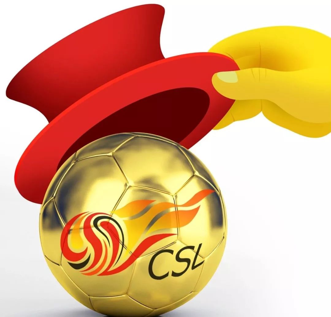 中国足球工资帽来了 天价转会费将成历史